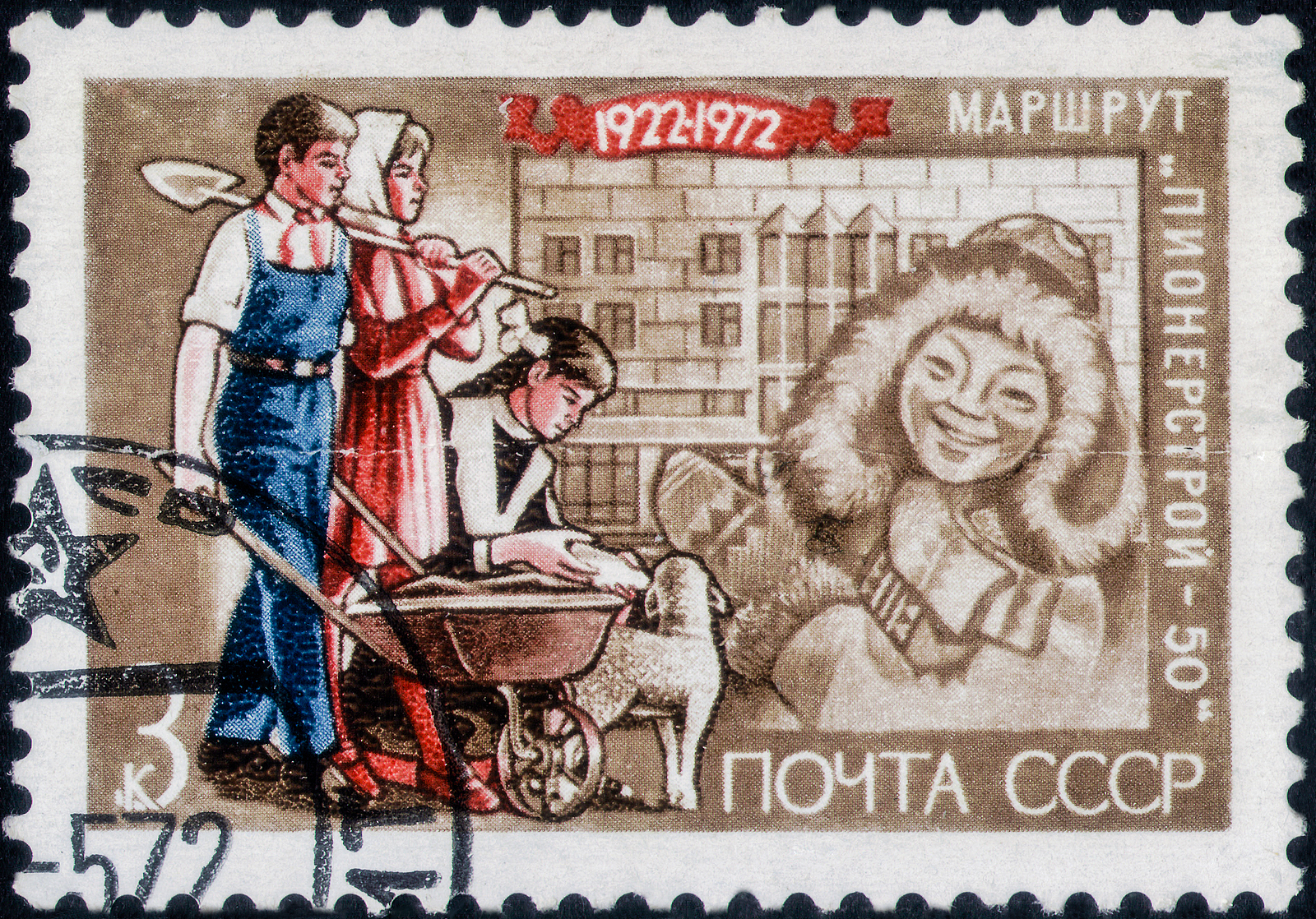 Selo soviético de 1972 mostra um grupo de crianças trabalhadoras