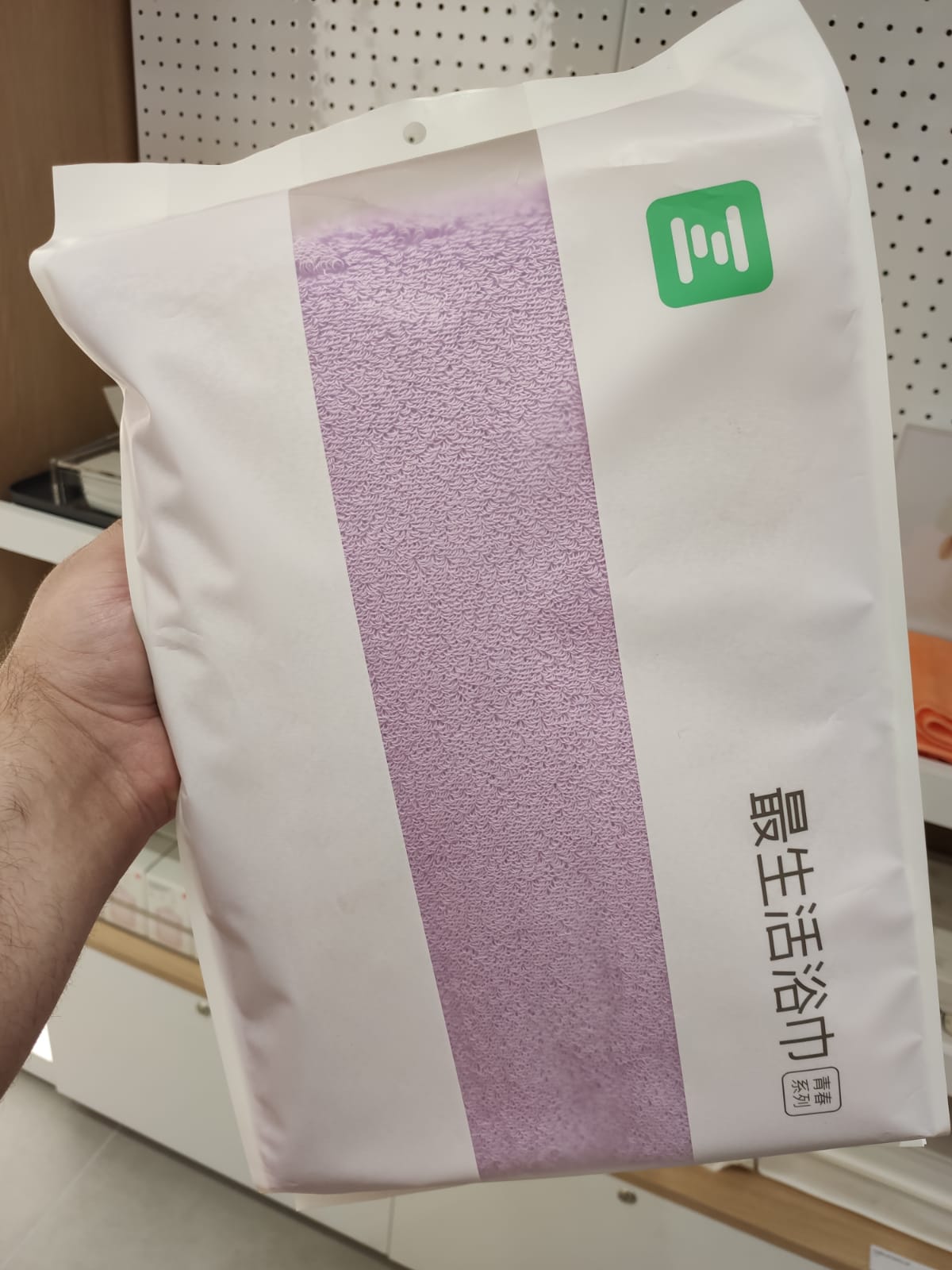 Toalhas macias e que secam mais rápido são novidade da Xiaomi no Brasil. Toalhas macias e que secam mais rápido são novidade da Xiaomi no Brasil.