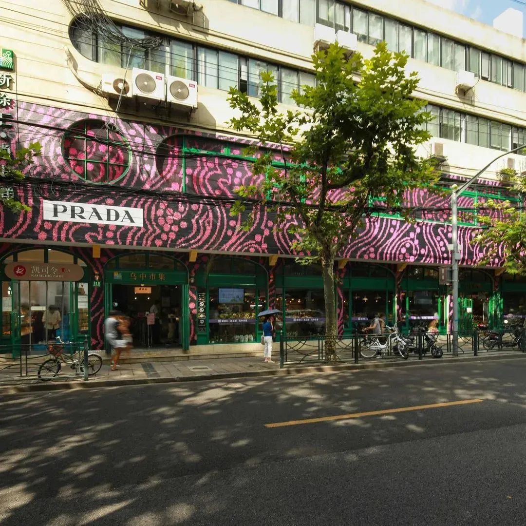 E supreendentemente a Prada Invadiu o comércio de Xangai durante o Feriado Nacional. Entrou pela porta principal do mercado Wuzhong, e inusitadamente, embrulhou todos os seus produtos com suas exclusivas estampas da estação E supreendentemente a Prada Invadiu o comércio de Xangai durante o Feriado Nacional. Entrou pela porta principal do mercado Wuzhong, e inusitadamente, embrulhou todos os seus produtos com suas exclusivas estampas da estação