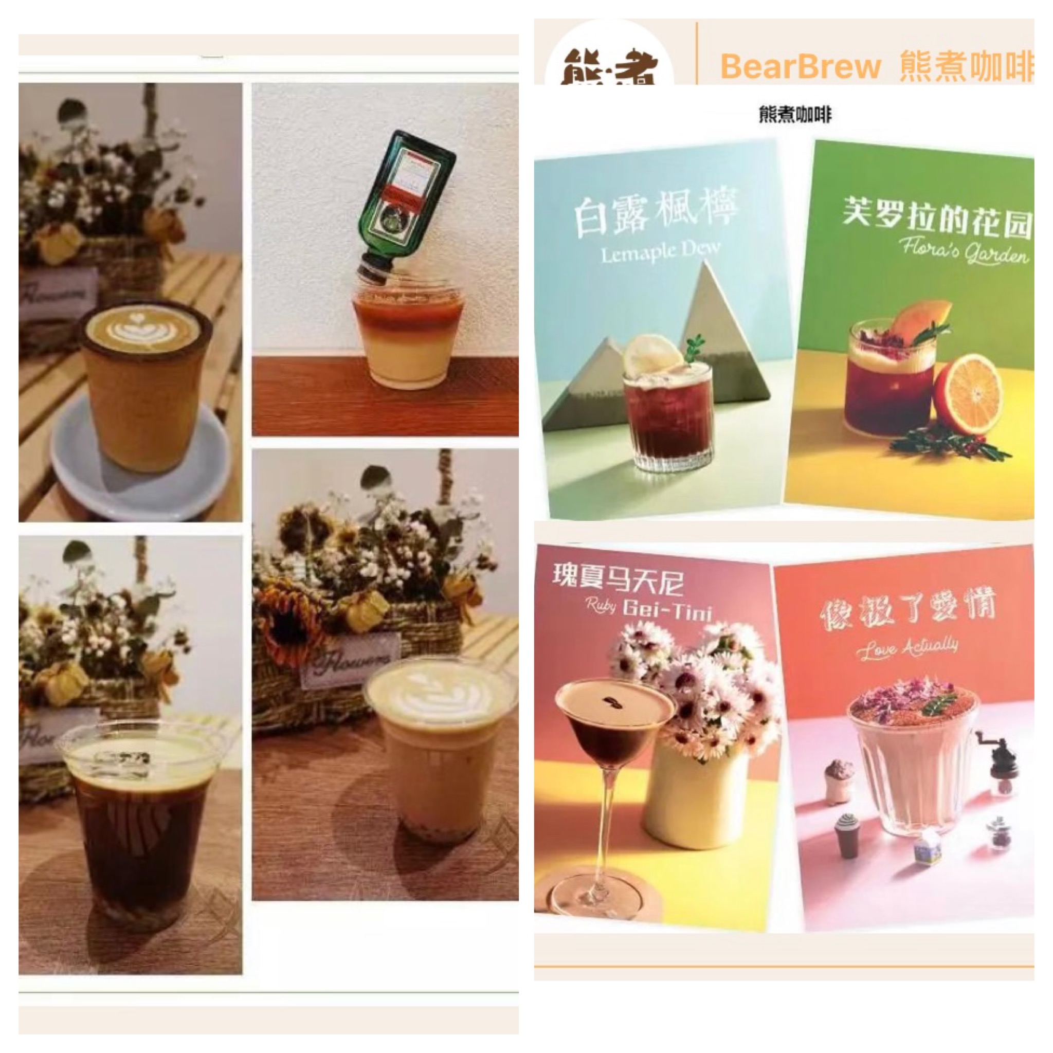café na china café na china