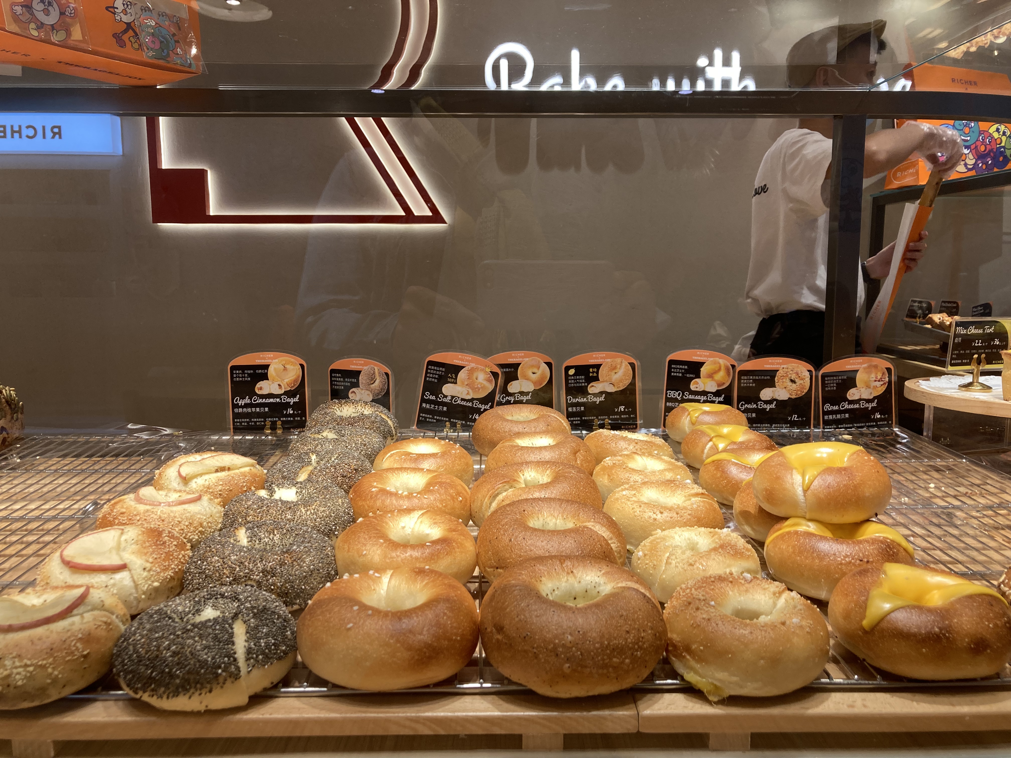 bagels na China bagels na China