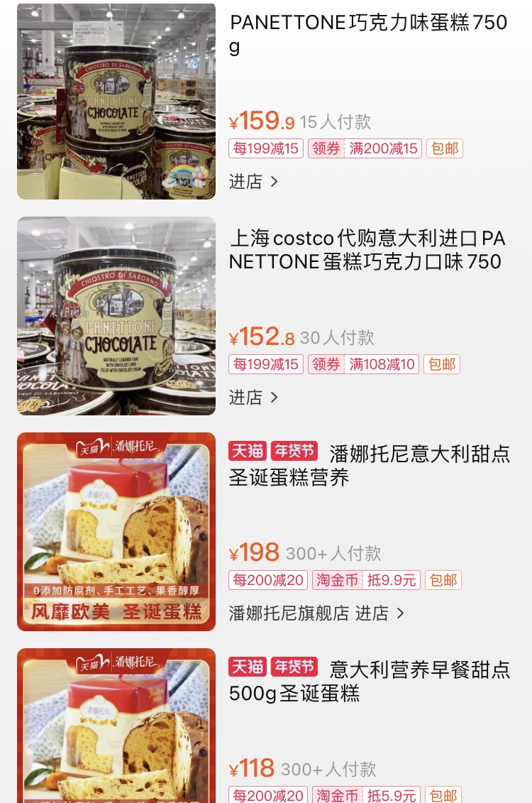 Nos aplicativos, os panetones, mesmo com preço nada generoso, fazem sucesso. De boa qualidade seguem dietonas para mesa do chinês e do estrangeiro. Pra ficar ainda melhor, só faltou na lista um Bauducco. Nos aplicativos, os panetones, mesmo com preço nada generoso, fazem sucesso. De boa qualidade seguem dietonas para mesa do chinês e do estrangeiro. Pra ficar ainda melhor, só faltou na lista um Bauducco.