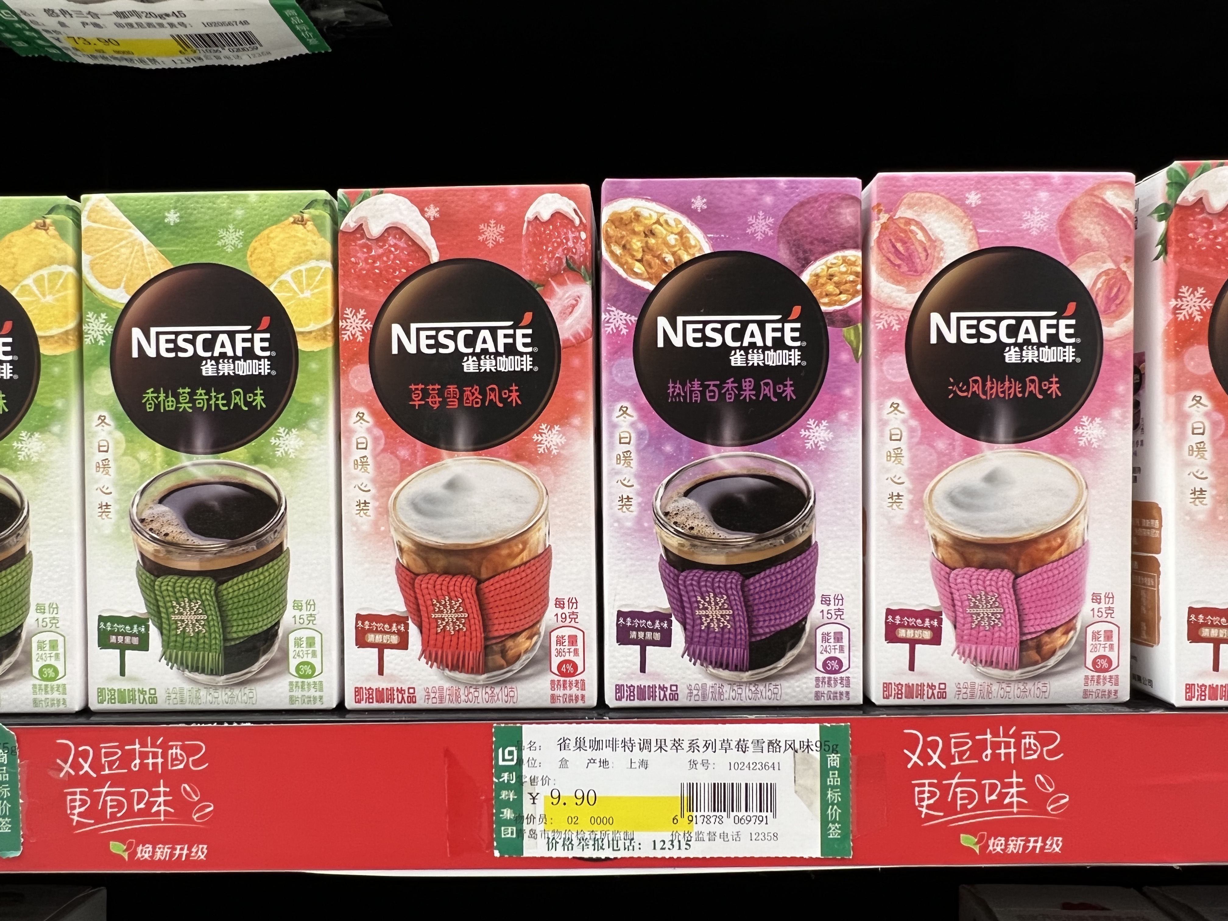 Sabores e combinações até então desconhecidas pra nós despertam a nossa curiosidade, nos inquietam. O que faz o limão, o maracujá, o pêssego e o morango com creme no mesmo sache que o café? Bóralá saber já ... Sabores e combinações até então desconhecidas pra nós despertam a nossa curiosidade, nos inquietam. O que faz o limão, o maracujá, o pêssego e o morango com creme no mesmo sache que o café? Bóralá saber já ...