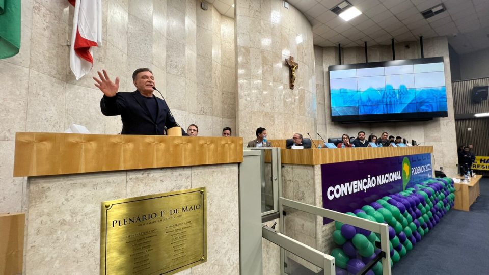 O convite foi realizado na manhã deste domingo (31) durante a convenção nacional do Podemos, em São Paulo