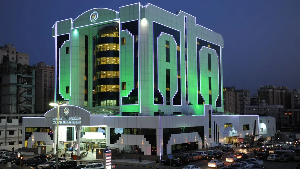 Hospital Al Shifa