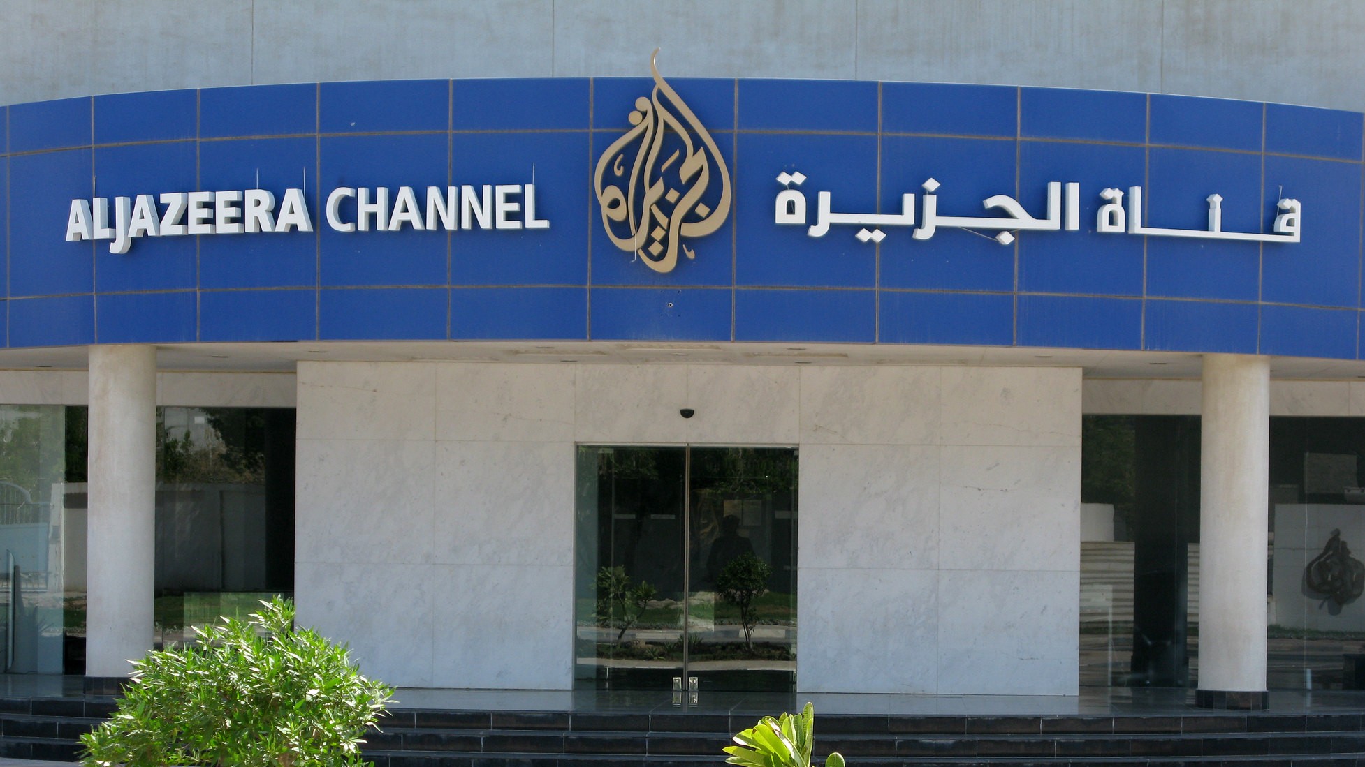 Al Jazeera