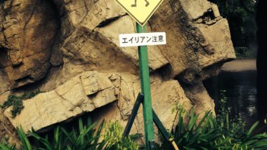 Ficção científica