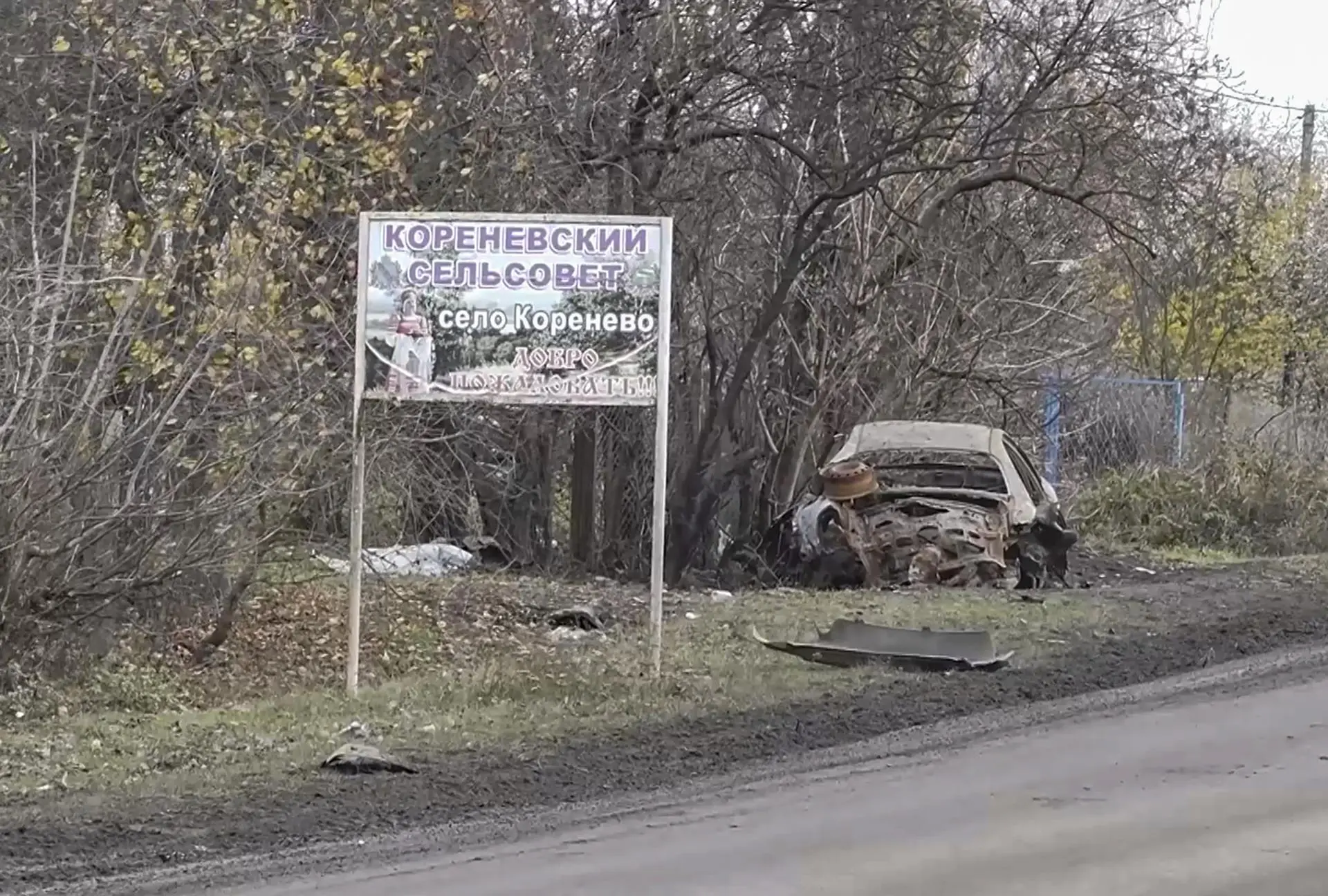 Ataque da Ucrânia com mísseis do Reino Unido fere general e mata soldados norte-coreanos na Rússia