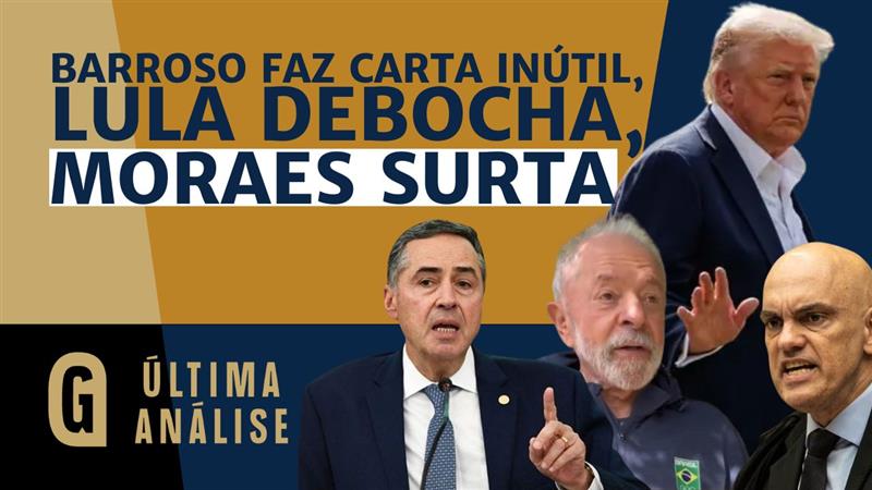 No programa Última Análise desta segunda-feira (14), convidados analisam como indiferença de Lula e STF diante de &#8220;tarifaço&#8221; de Trump pode agravar ainda mais o problema.