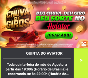 Quinta do Aviator na F12