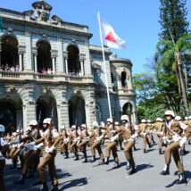 Imagem referente a matéria