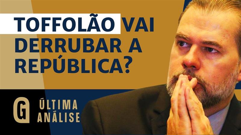 Programa Útima Análise desta quinta-feira (12) analisa como escândalo entre Toffoli e Banco Master pode agora estremecer os Três Poderes em Brasília.