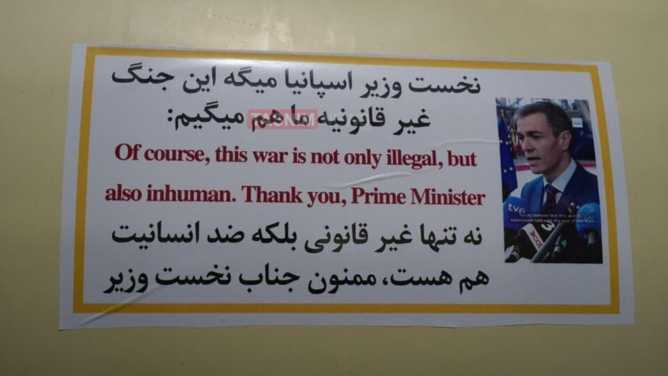 Irã coloca mensagem de agradecimento ao premiê espanhol em míssil contra Israel