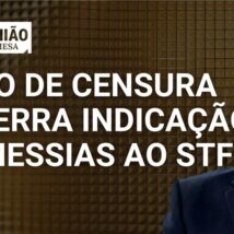 Imagem referente a matéria