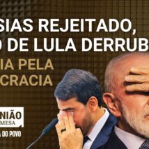 Imagem referente a matéria