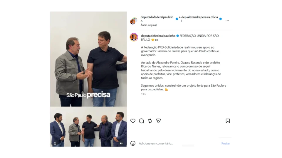 Aliança foi selada em reunião no Palácio dos Bandeirantes com a presença de Ricardo Nunes.