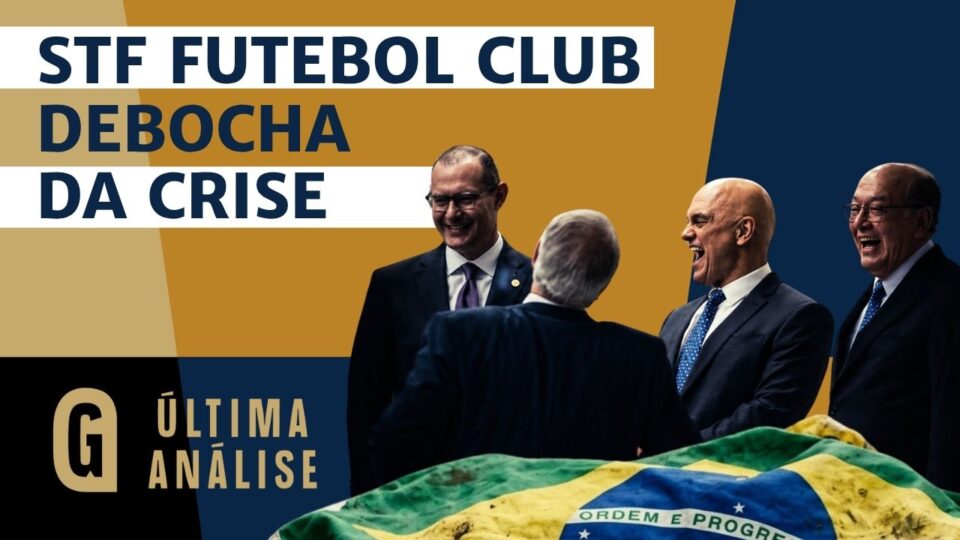 Crise? Ministros do STF riem da revolta dos brasileiros