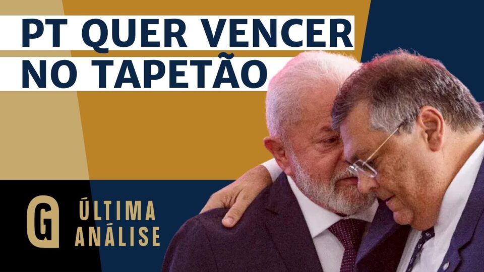 No tapetão? Lula aposta em Judiciário para garantir reeleição