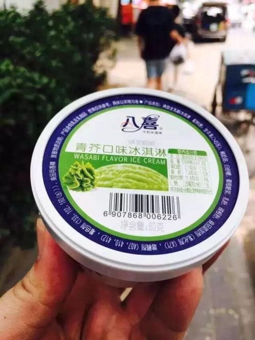 Sorvete de wasabi. Foto: Valéria Vicenti