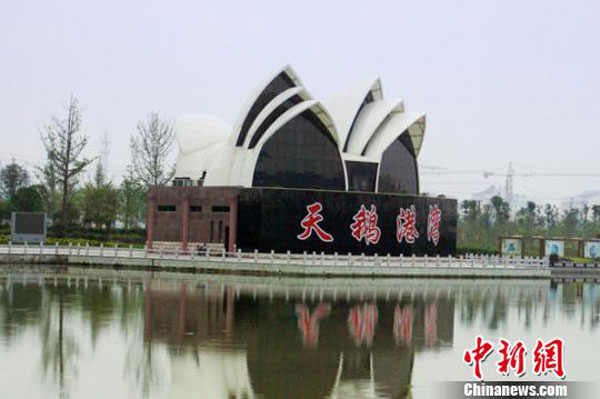 Cópias chinesas chegam à arquitetura e o resultado é bizarro Imitação chinesa da Ópera de Sydney. Foto: Reprodução