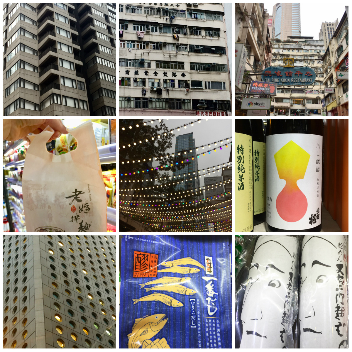Uma viagem pela cultura, arquitetura e paisagens de Hong Kong Uma viagem pela cultura, arquitetura e paisagens de Hong Kong