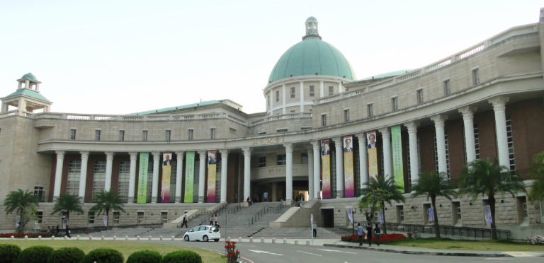 Prêmio é organizado pelo Departamento de Artes Visuais da Asia University, localizada em Taichung, China. Foto: reprodução